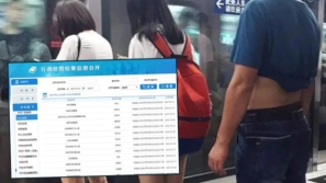 杭州公開地鐵色狼實名惹爭議，律師：不違法可起警示作用
